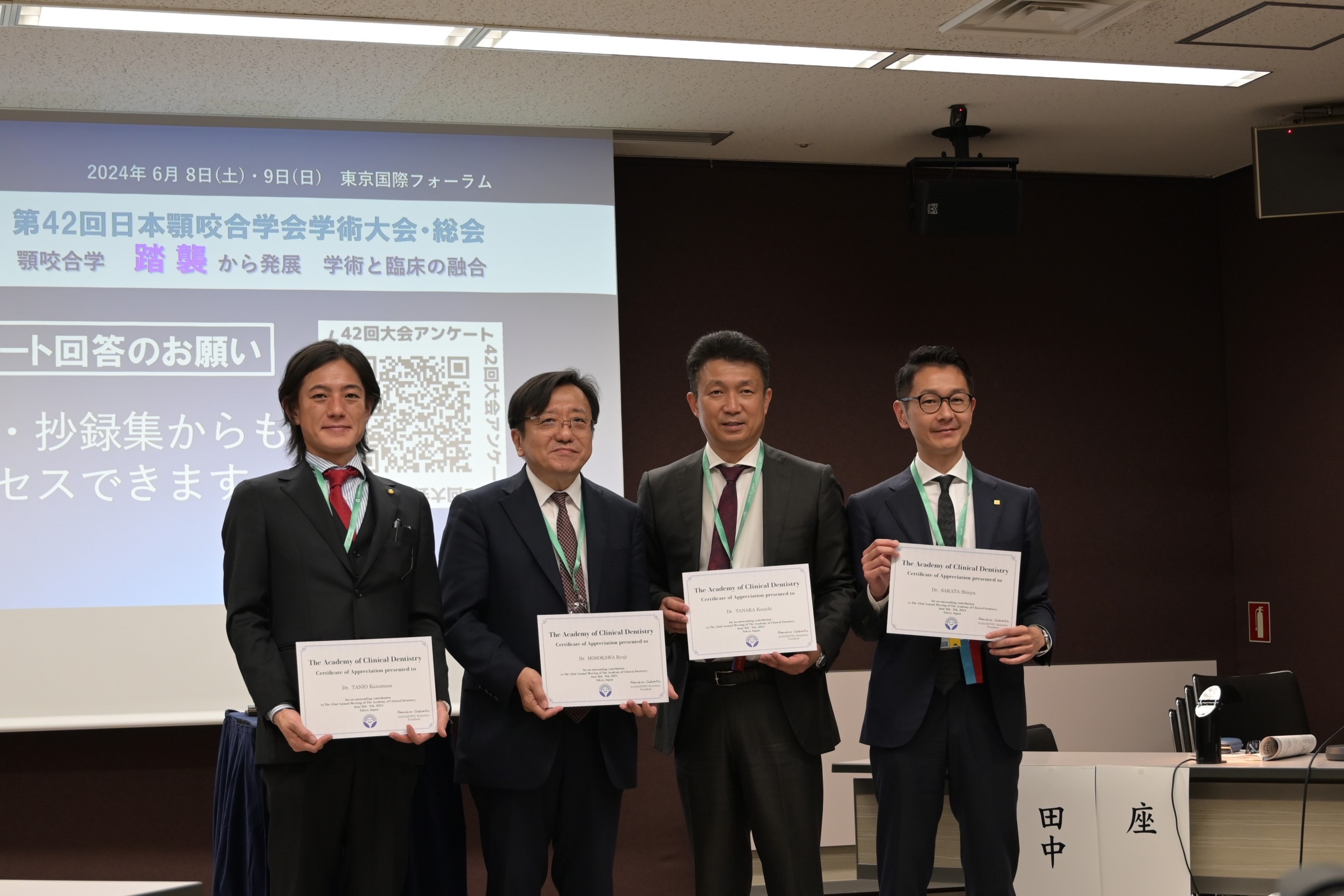 院長は依頼講演