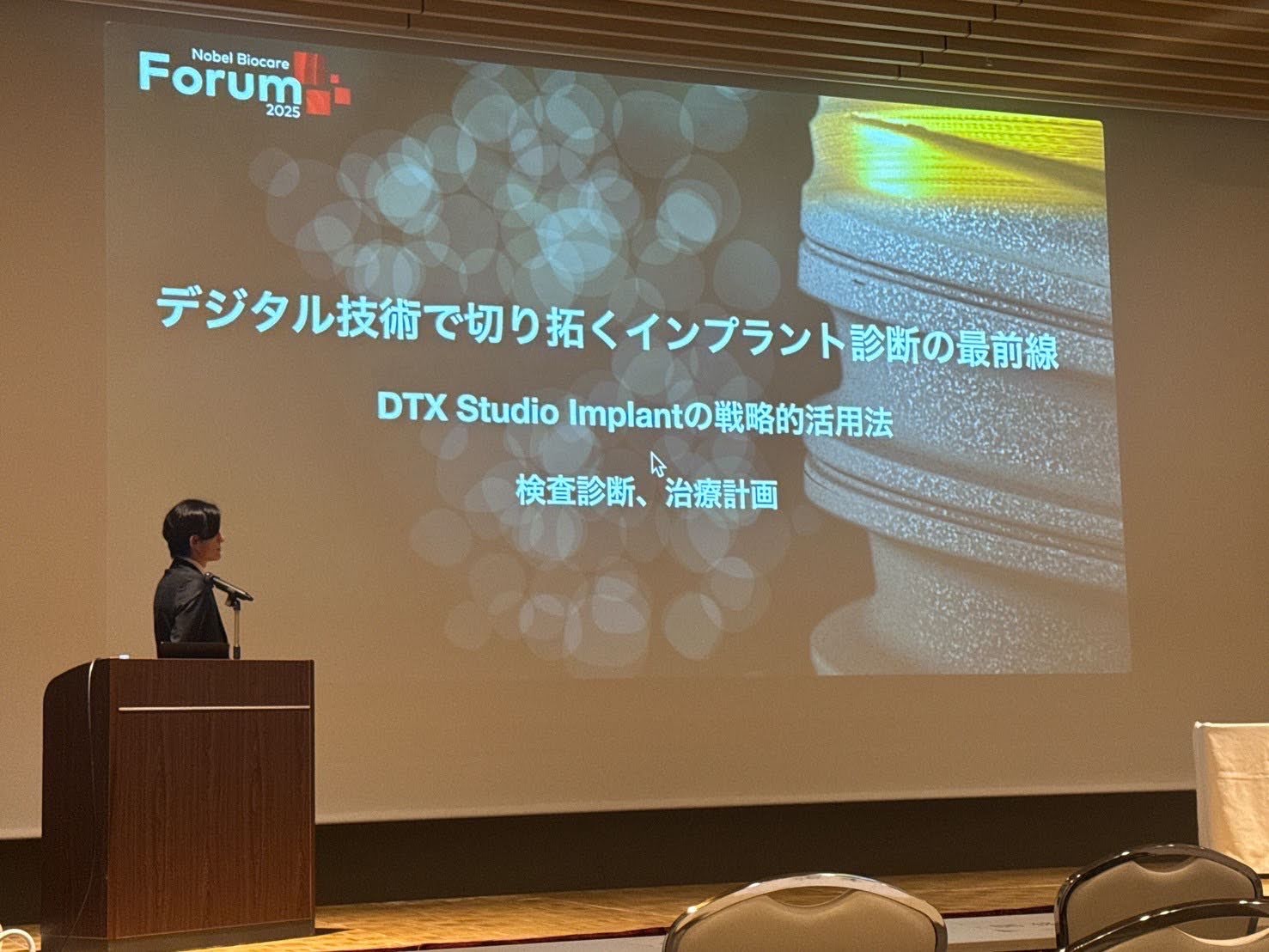 登壇のご様子