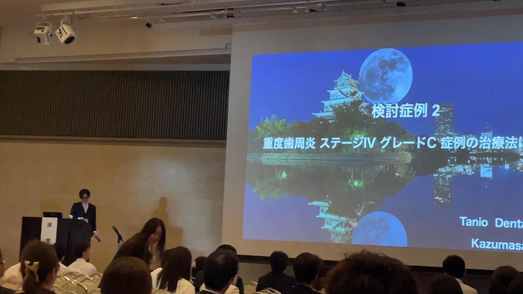 医院長のご登壇のご様子