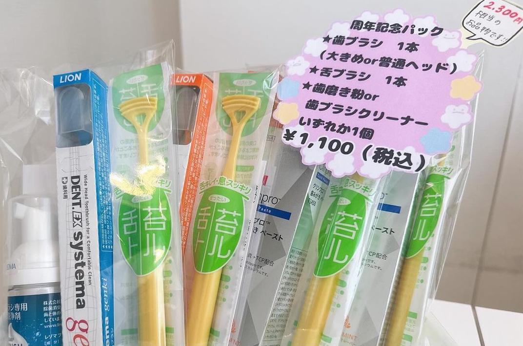 🤍周年記念パック🤍