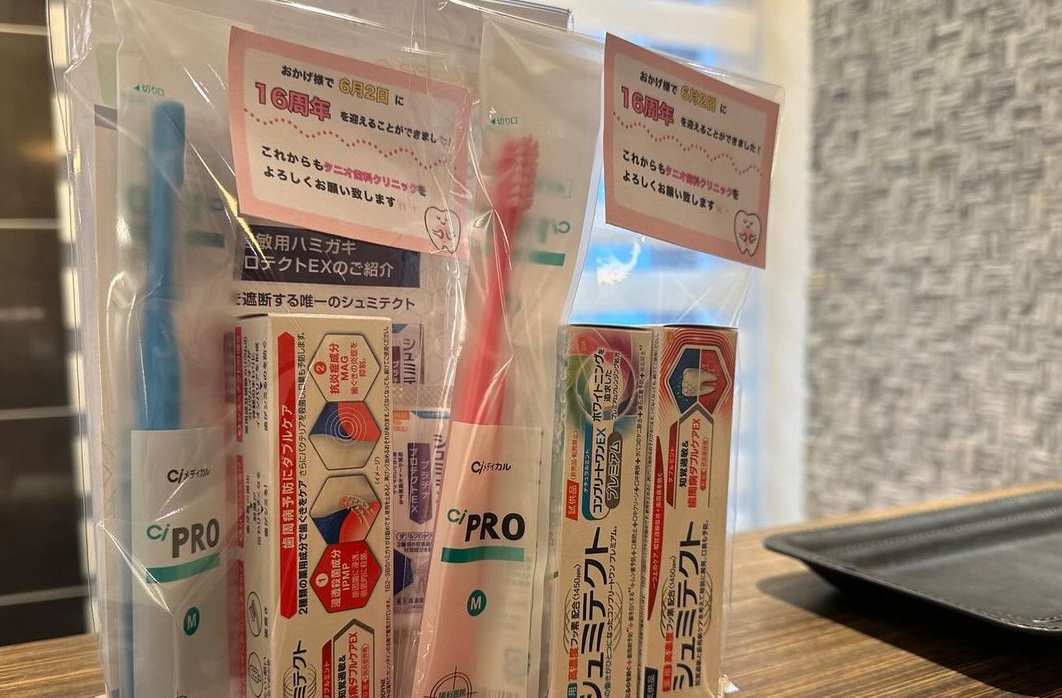 🤍粗品🤍
