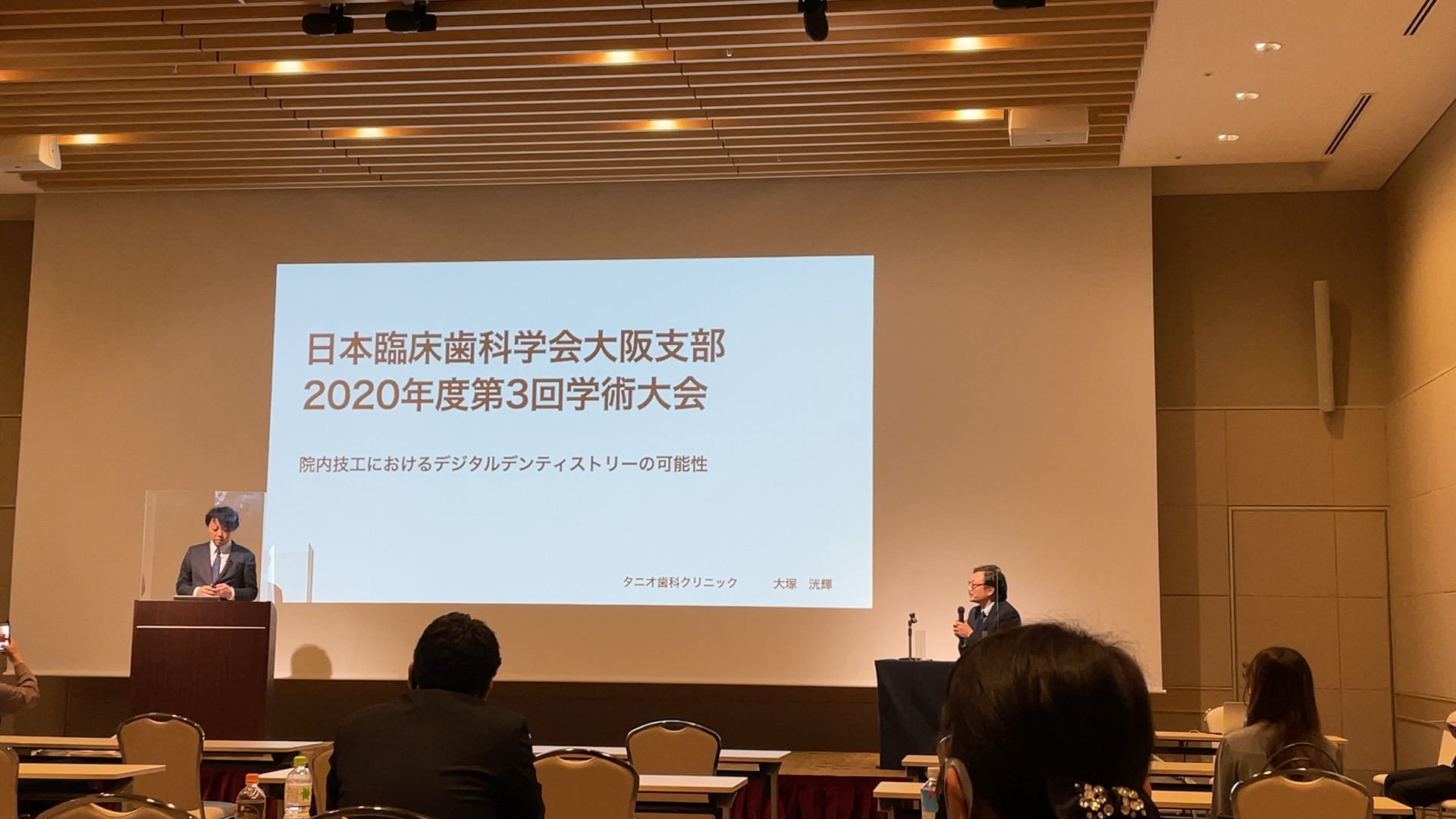 大阪sjcdで当院技工士が発表しました✨