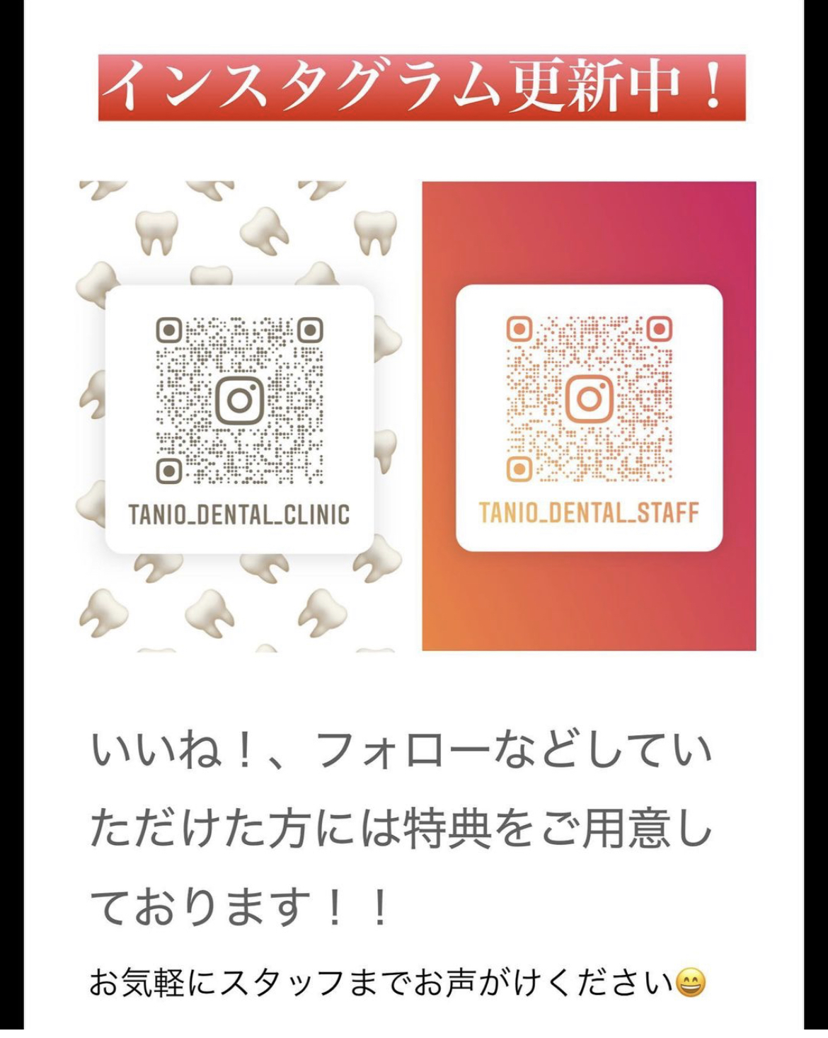 Instagramやってます📸