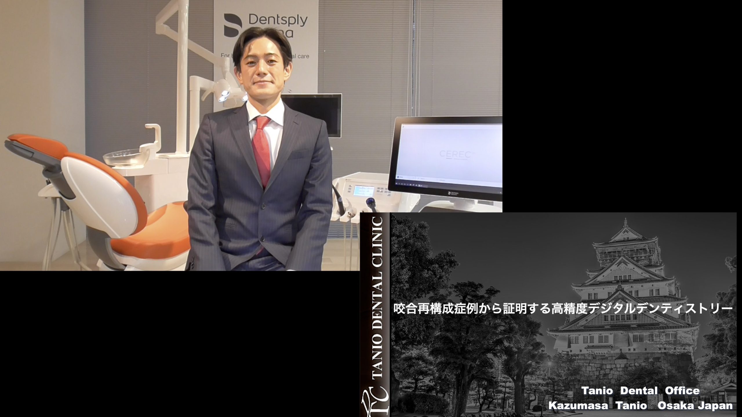WEBセミナーで院長がご講演されました‼️