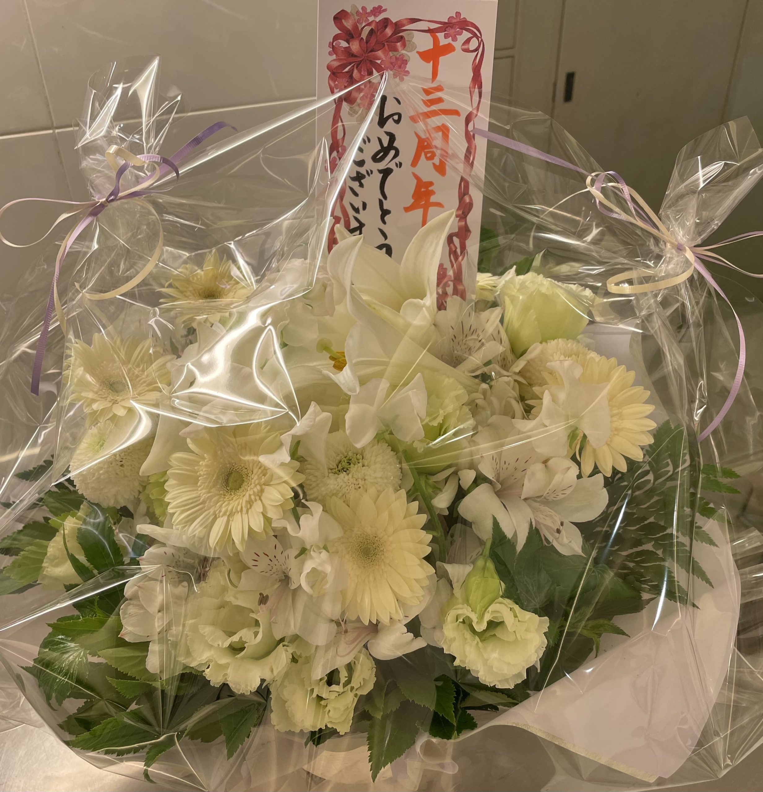 患者様から頂いたお花💐