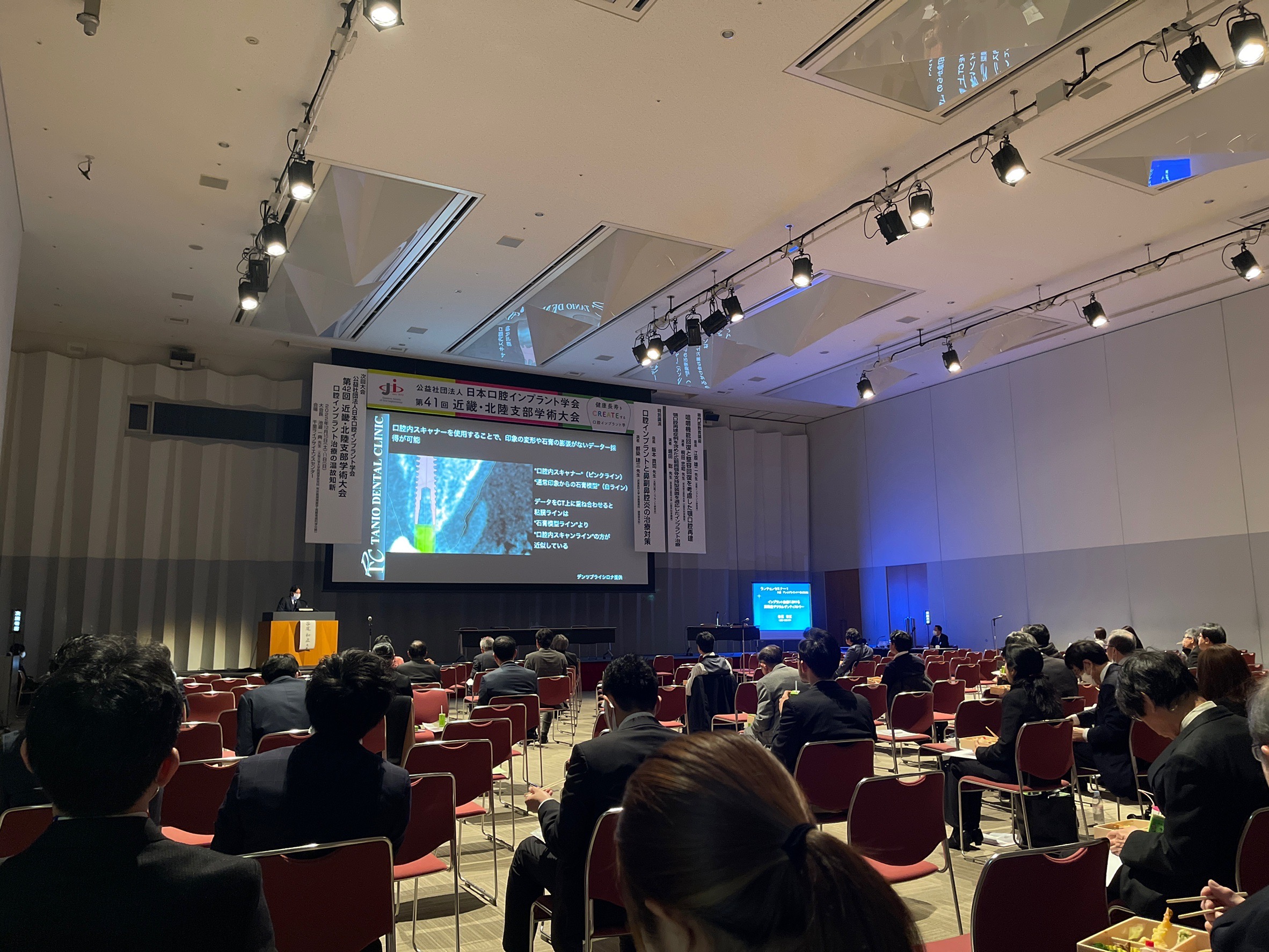 谷尾院長がインプラント学会で講演されました😊